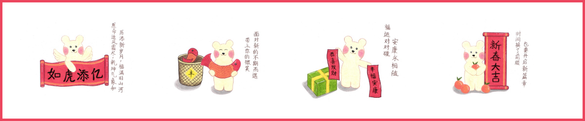 舒畅小漫画